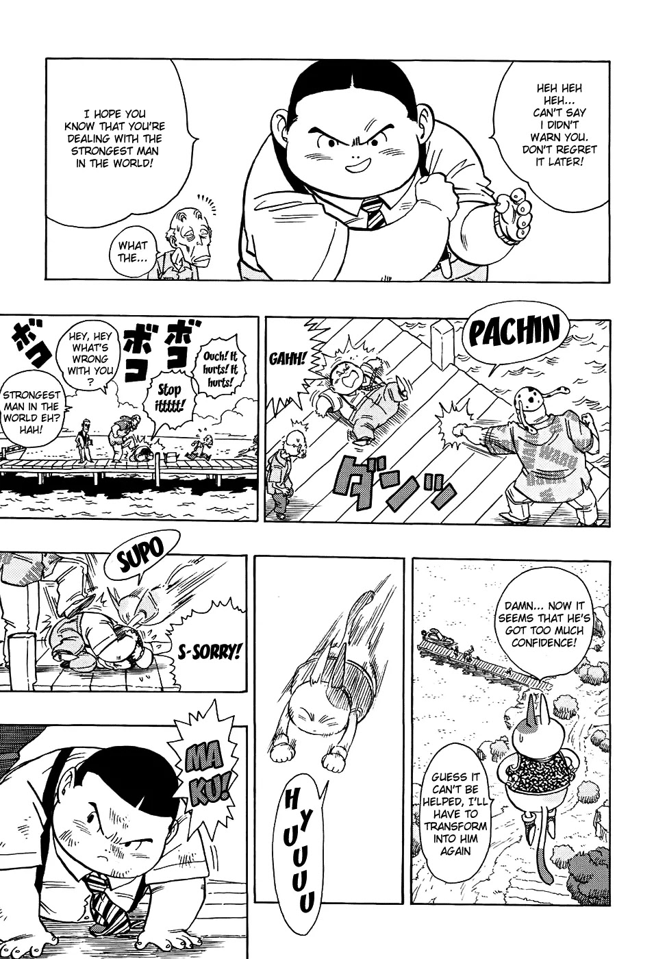 Neko Majin Chapter 3 page 18 - Chapter 3: Neko Majin Mike