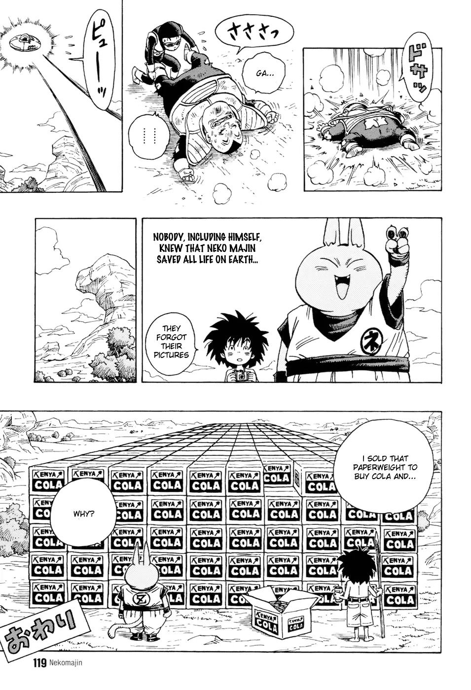 Neko Majin Chapter 4 page 24 - Chapter 4: Neko Majin Z 1