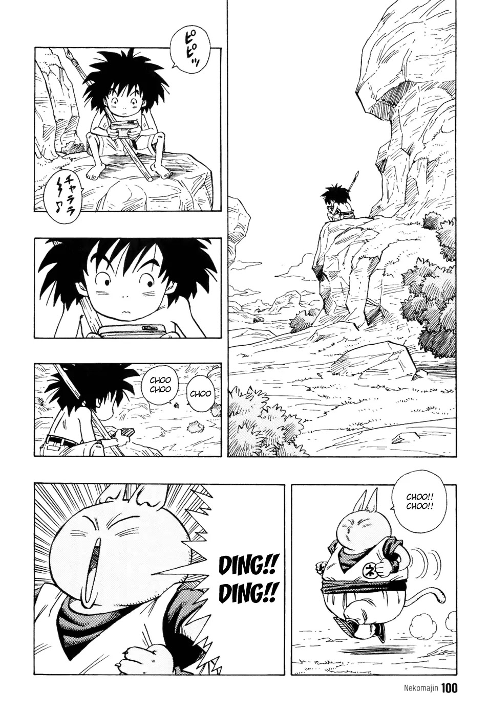 Neko Majin Chapter 4 page 5 - Chapter 4: Neko Majin Z 1