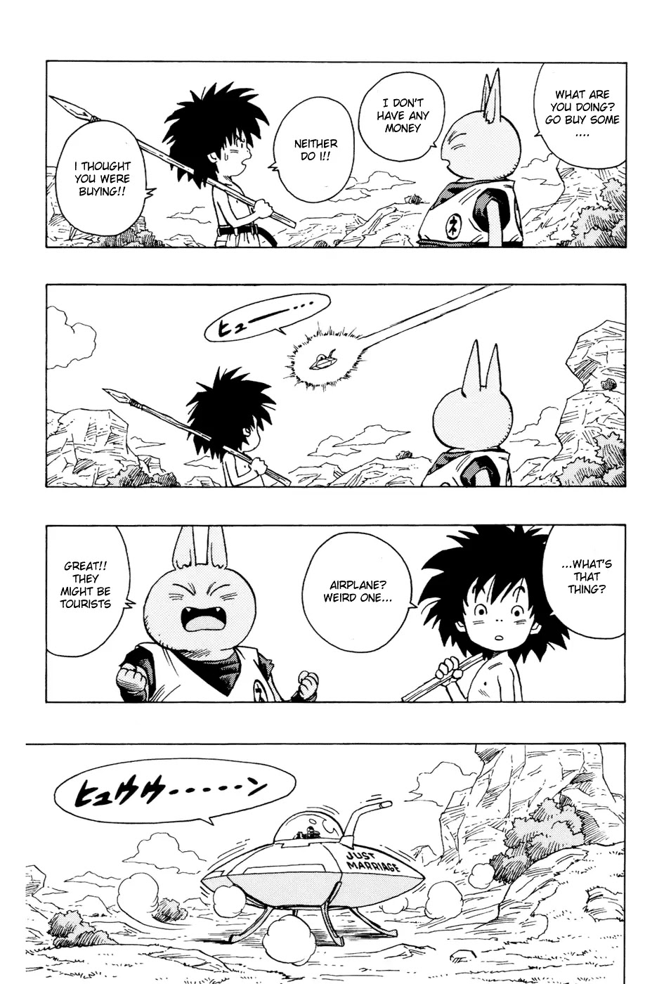 Neko Majin Chapter 4 page 7 - Chapter 4: Neko Majin Z 1