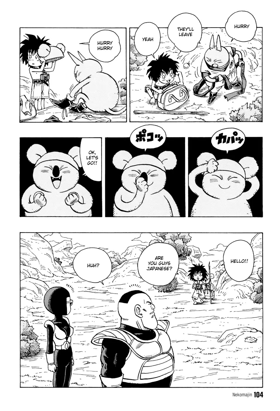Neko Majin Chapter 4 page 9 - Chapter 4: Neko Majin Z 1