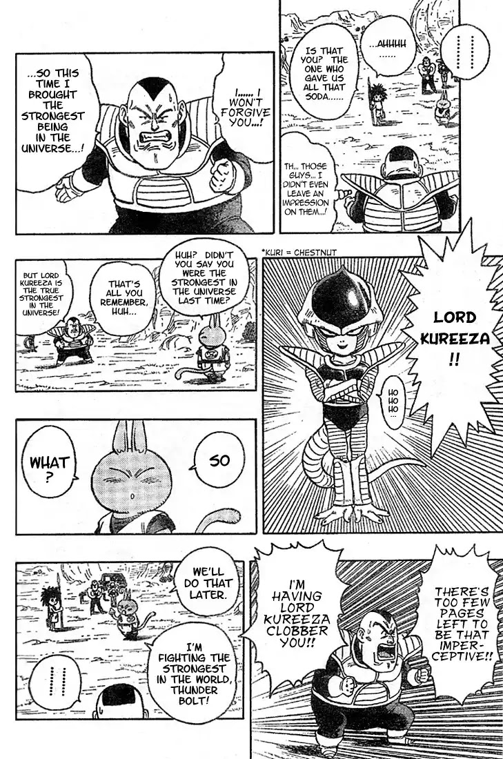 Neko Majin Chapter 5 page 10 - Chapter 5: Neko Majin Z 2