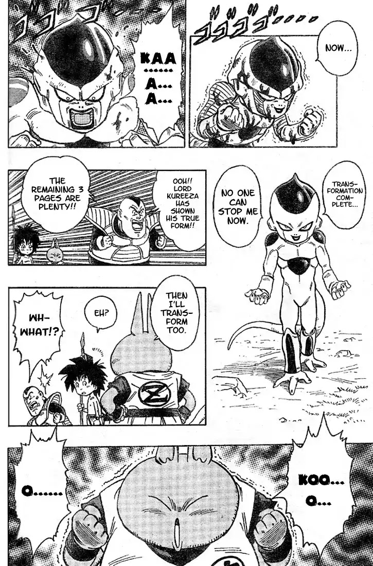 Neko Majin Chapter 5 page 14 - Chapter 5: Neko Majin Z 2