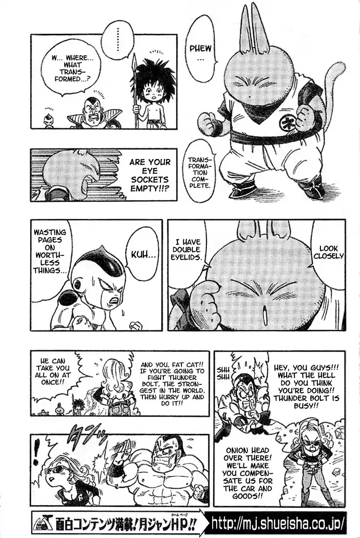 Neko Majin Chapter 5 page 15 - Chapter 5: Neko Majin Z 2