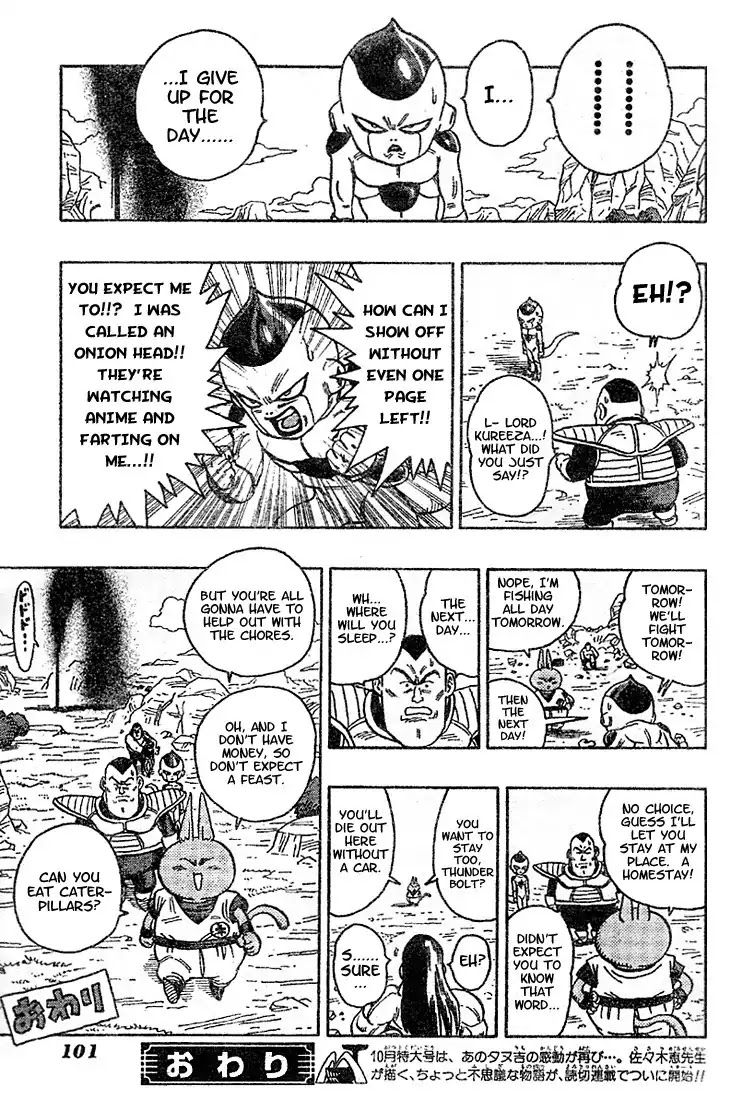 Neko Majin Chapter 5 page 17 - Chapter 5: Neko Majin Z 2