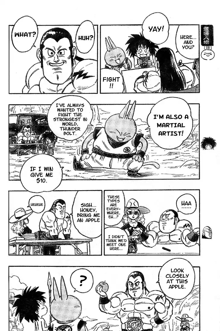 Neko Majin Chapter 5 page 6 - Chapter 5: Neko Majin Z 2
