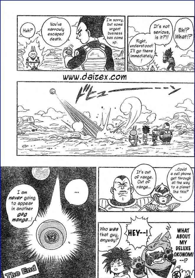 Neko Majin Chapter 6 page 16 - Chapter 6: Neko Majin Z 3