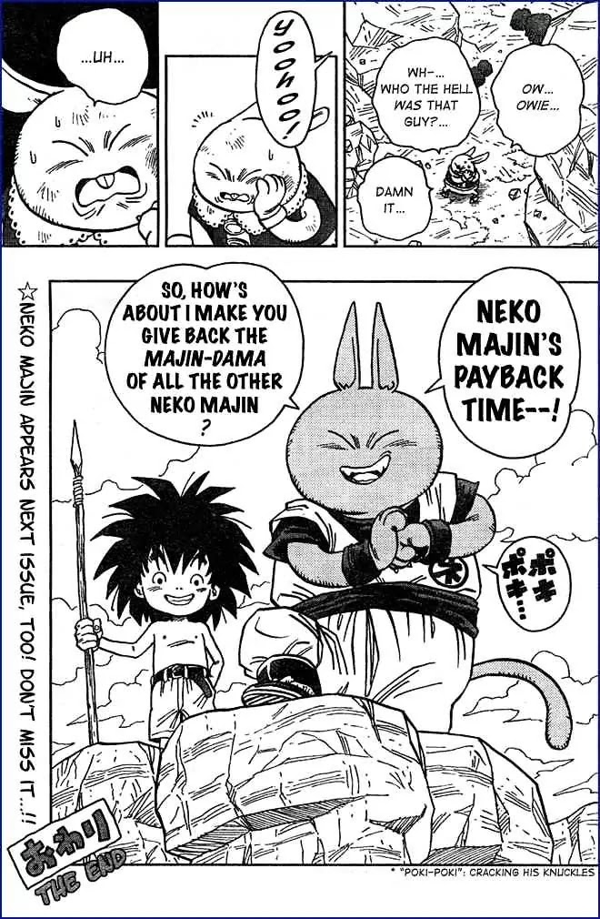 Neko Majin Chapter 7 page 16 - Chapter 7: Neko Majin Z 4