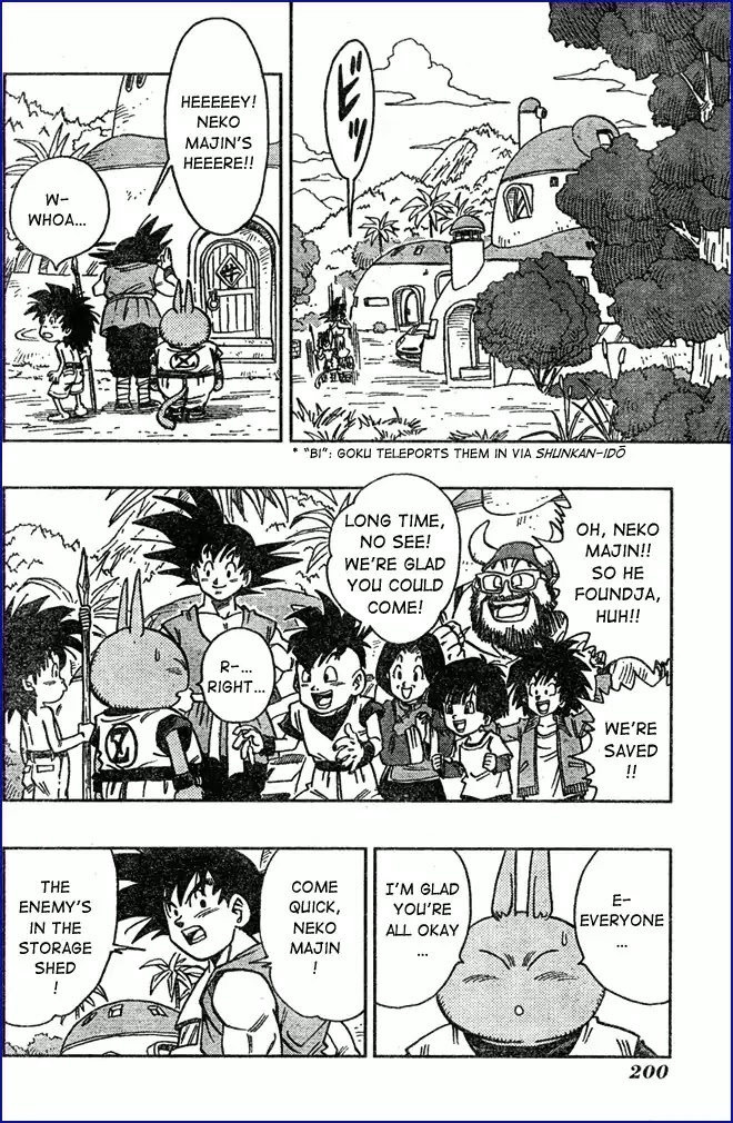 Neko Majin Chapter 8 page 15 - Chapter 8: Neko Majin Z 5