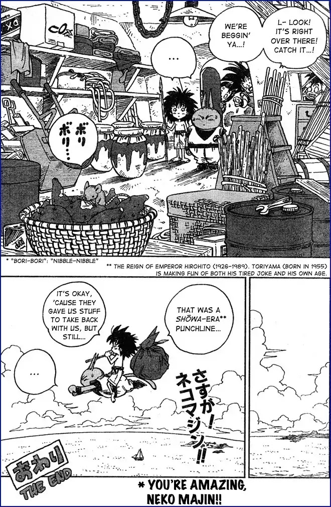 Neko Majin Chapter 8 page 16 - Chapter 8: Neko Majin Z 5
