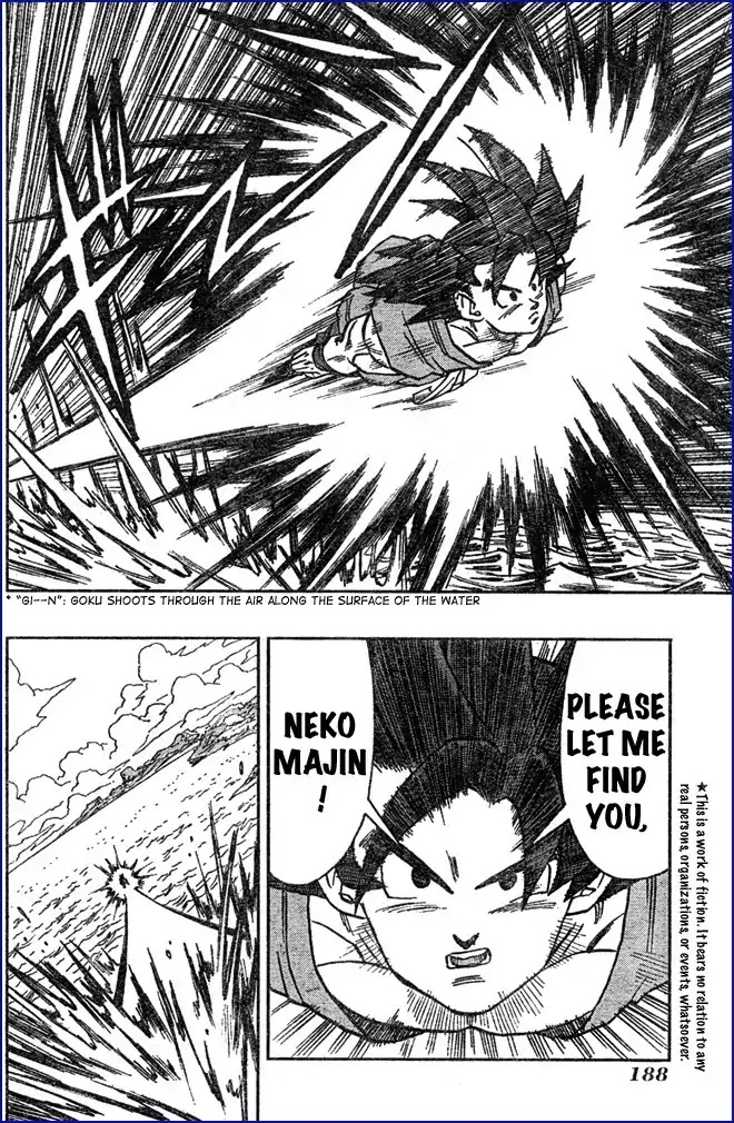 Neko Majin Chapter 8 page 3 - Chapter 8: Neko Majin Z 5