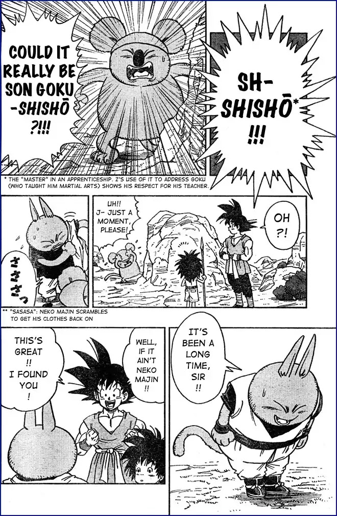 Neko Majin Chapter 8 page 5 - Chapter 8: Neko Majin Z 5