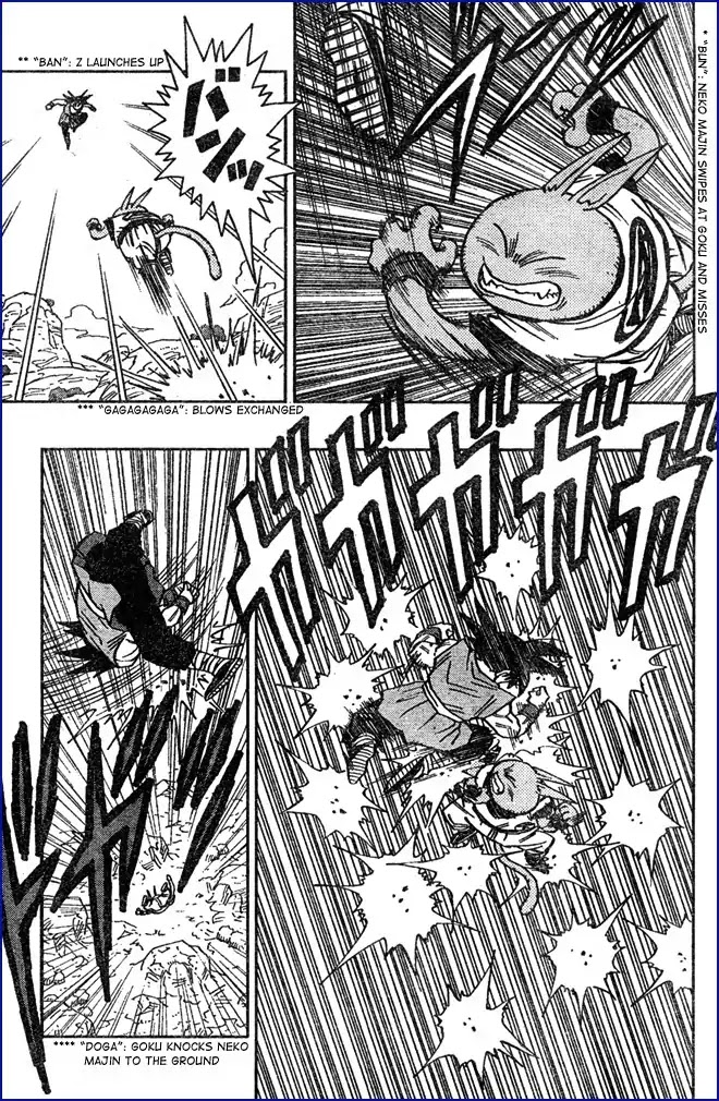 Neko Majin Chapter 8 page 8 - Chapter 8: Neko Majin Z 5