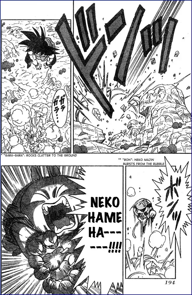 Neko Majin Chapter 8 page 9 - Chapter 8: Neko Majin Z 5