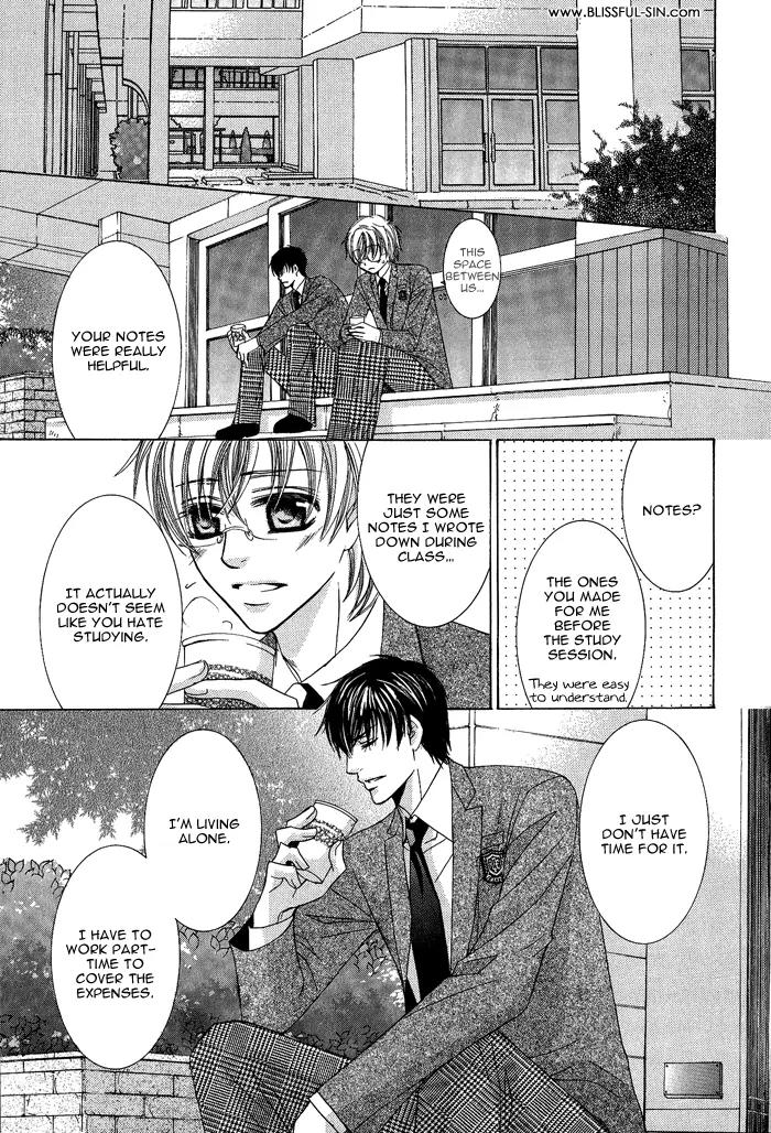 Neko Mata Chapter 2 page 15 - Chapter 2