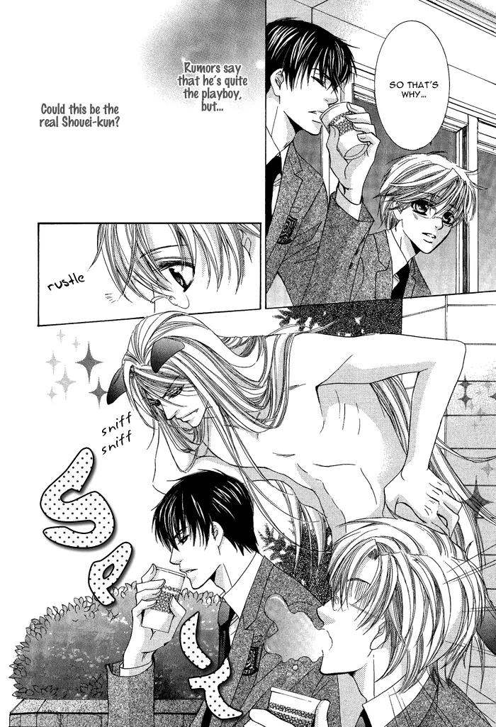 Neko Mata Chapter 2 page 16 - Chapter 2