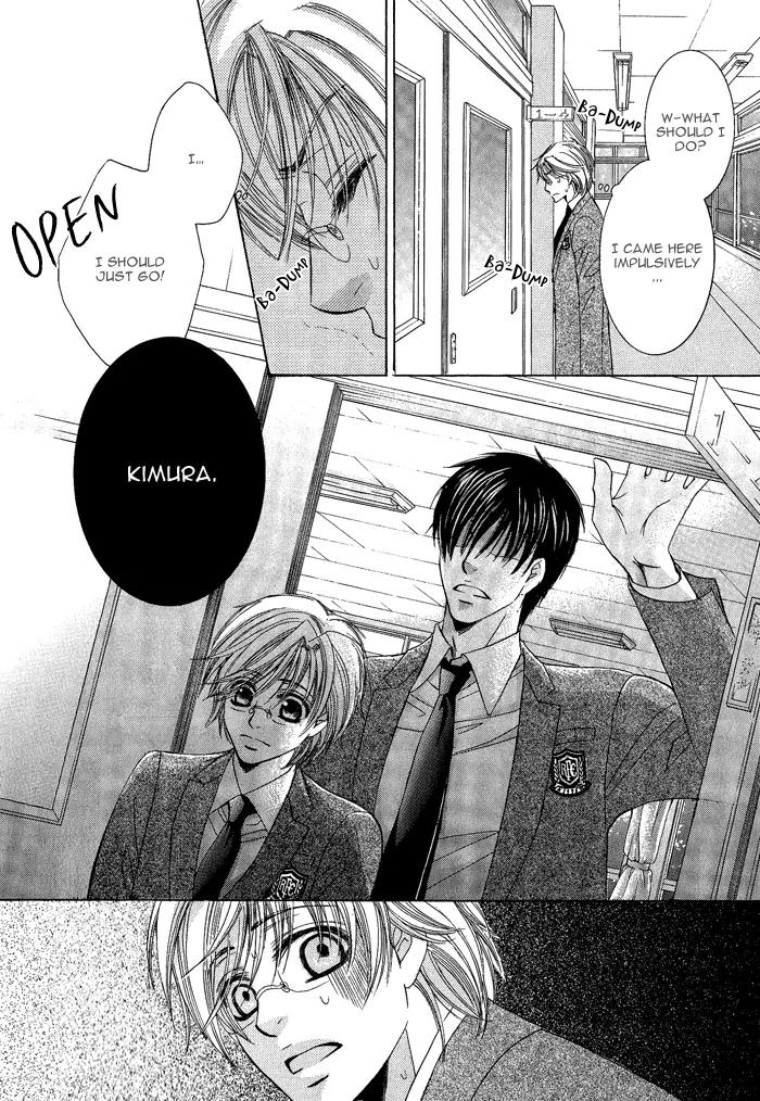 Neko Mata Chapter 2 page 8 - Chapter 2