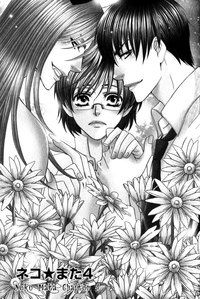 Neko Mata Chapter 4 page 3 - Chapter 4