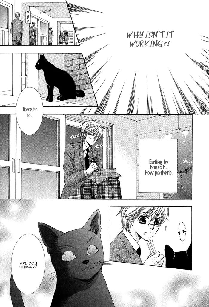 Neko Mata Chapter 6 page 15 - Chapter 6