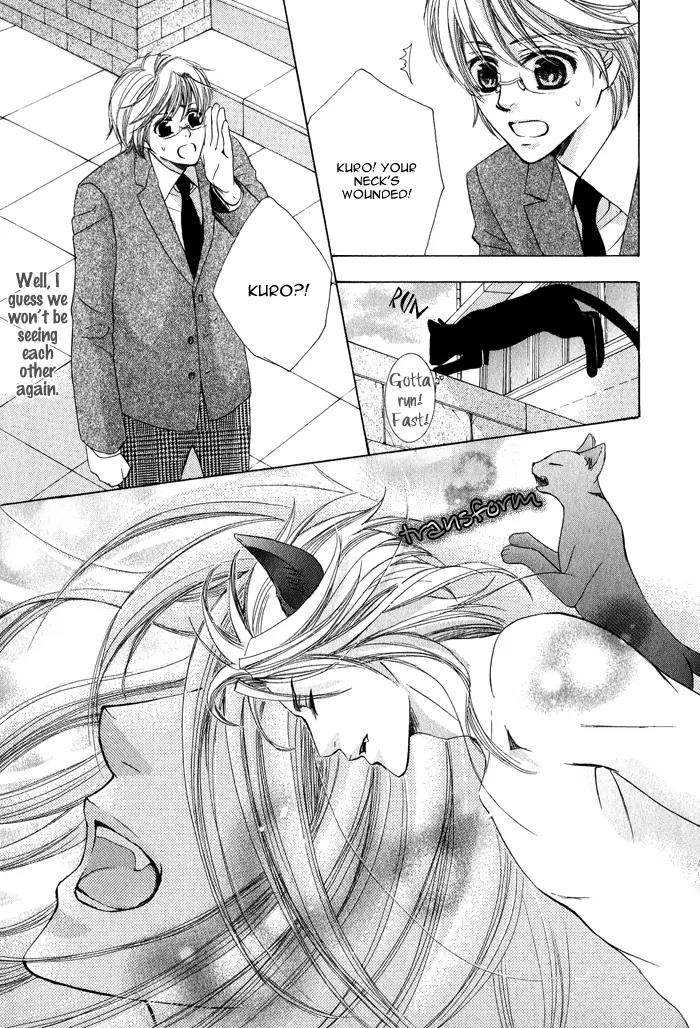 Neko Mata Chapter 6 page 17 - Chapter 6