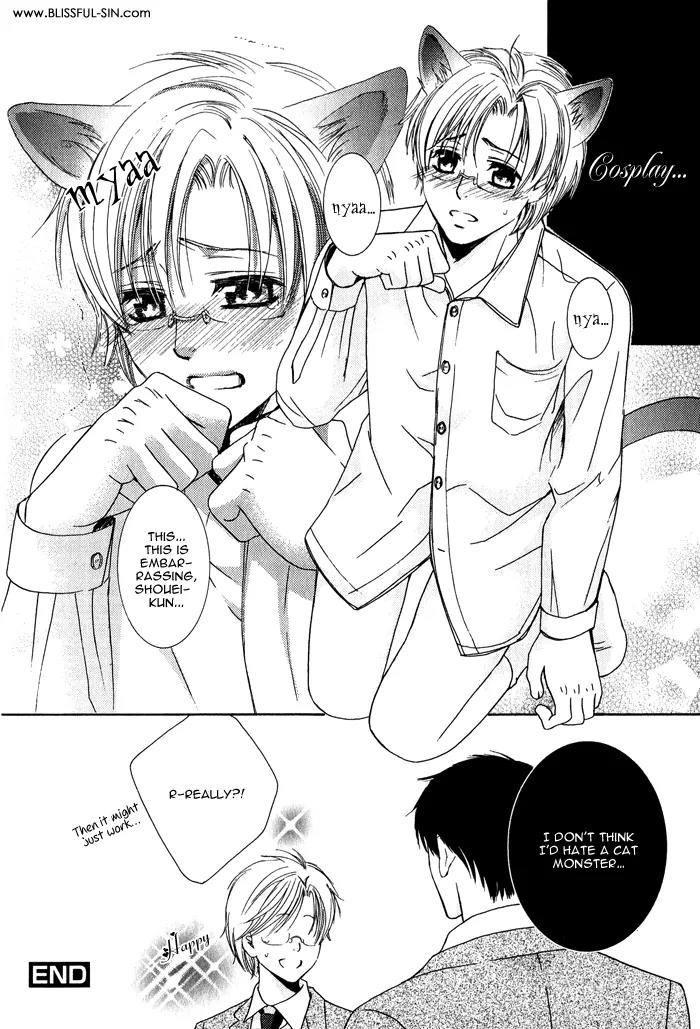 Neko Mata Chapter 6 page 4 - Chapter 6
