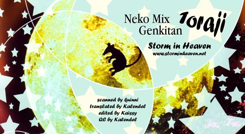 Neko Mix Genkitan Toraji Chapter 1 page 1 - Chapter 1: The Warrior, the Bathhouse, and the Dream Mouse