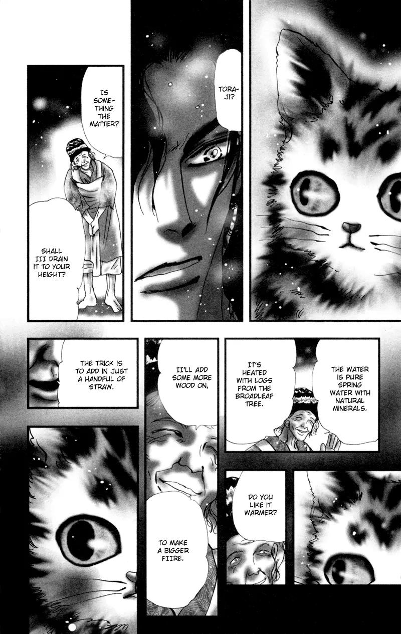 Neko Mix Genkitan Toraji Chapter 1 page 11 - Chapter 1: The Warrior, the Bathhouse, and the Dream Mouse