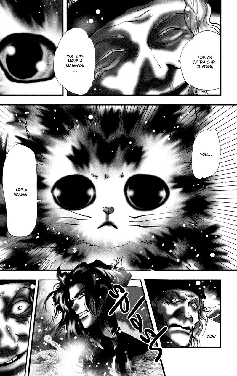 Neko Mix Genkitan Toraji Chapter 1 page 12 - Chapter 1: The Warrior, the Bathhouse, and the Dream Mouse
