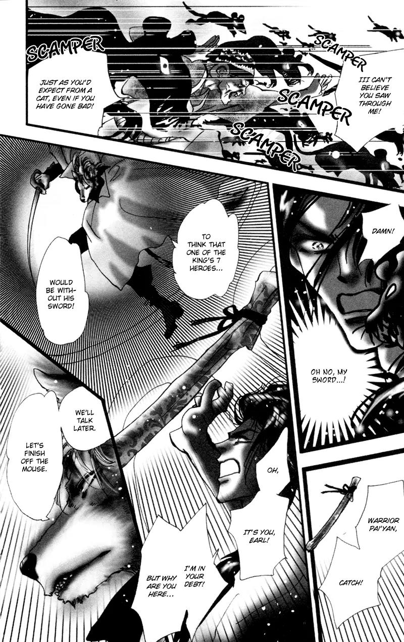 Neko Mix Genkitan Toraji Chapter 1 page 13 - Chapter 1: The Warrior, the Bathhouse, and the Dream Mouse