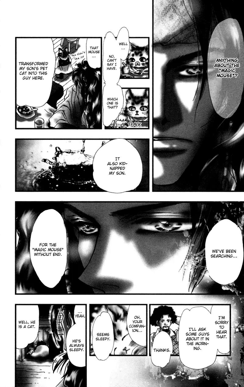 Neko Mix Genkitan Toraji Chapter 1 page 7 - Chapter 1: The Warrior, the Bathhouse, and the Dream Mouse