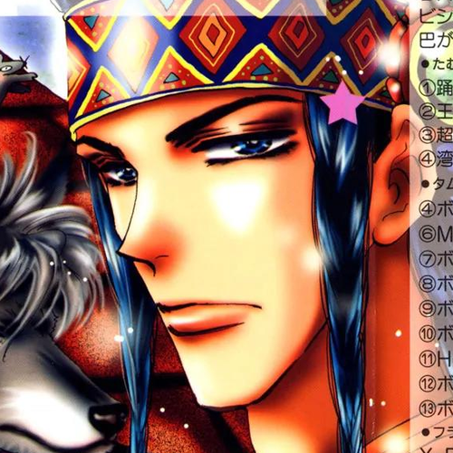 Neko Mix Genkitan Toraji Chapter 1: The Warrior, the Bathhouse, and the Dream Mouse cover