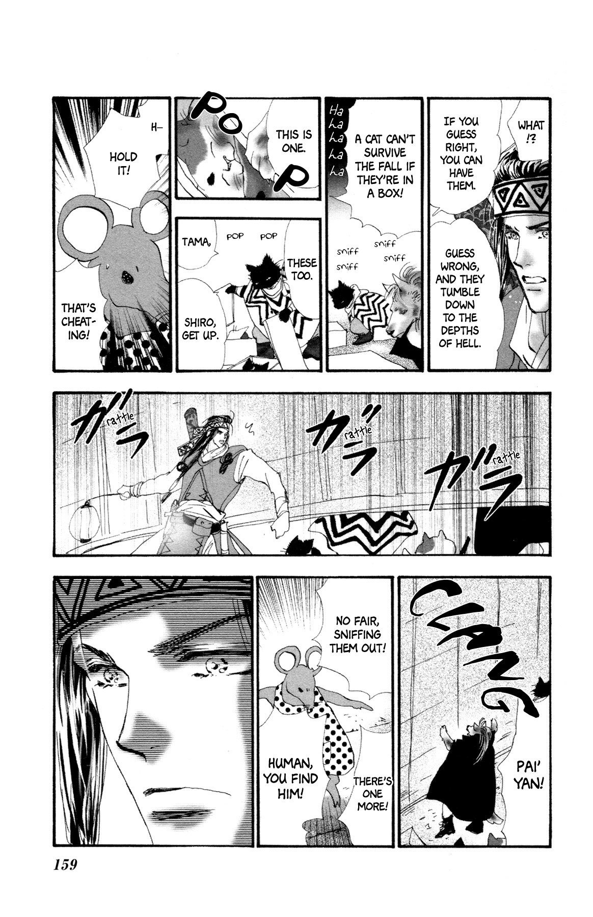 Neko Mix Genkitan Toraji Chapter 11 page 33 - Chapter 11: The Dog, the Cat, and the Magic Mouse?