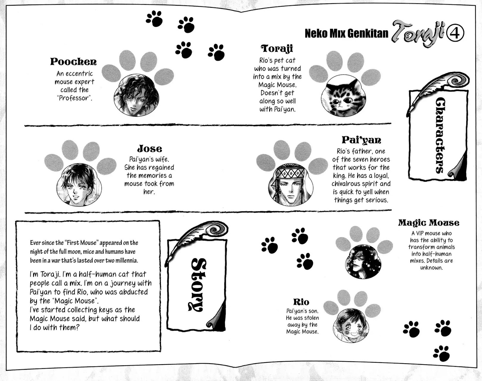 Neko Mix Genkitan Toraji Chapter 12 page 4 - Chapter 12: The Key, the Couple, and the Mouse Monk