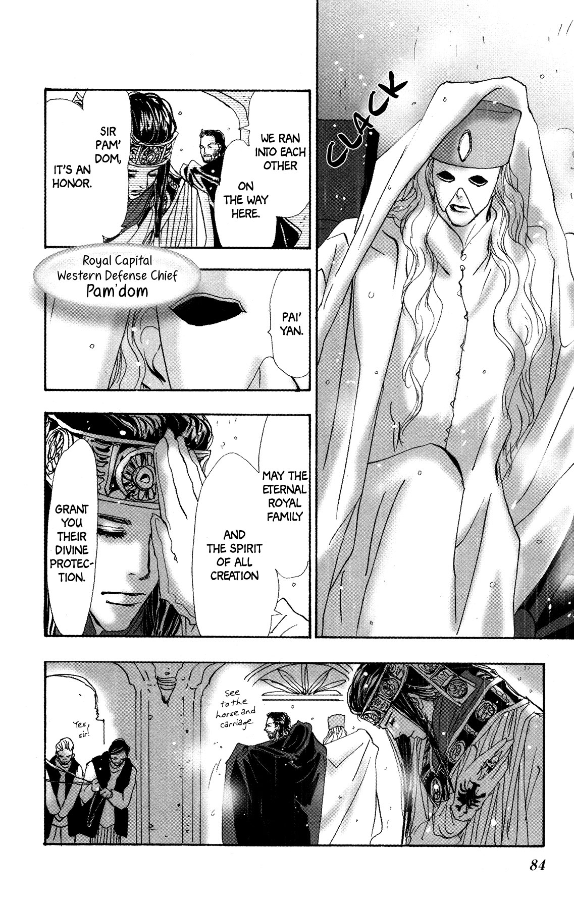 Neko Mix Genkitan Toraji Chapter 16 page 19 - Chapter 16: The Hero, the Hero, and the Pauper Mouse
