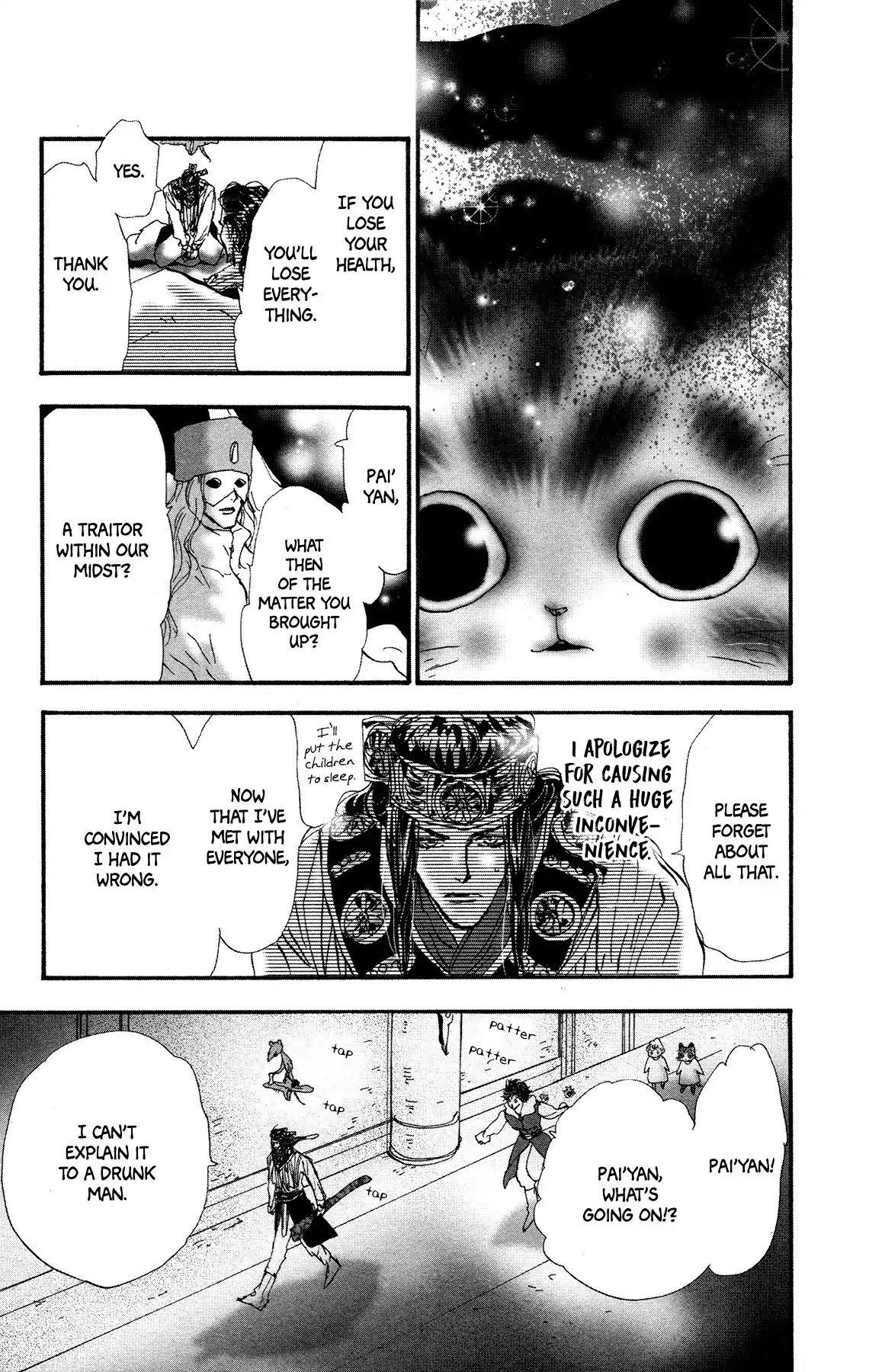 Neko Mix Genkitan Toraji Chapter 17 page 21 - Chapter 17: The Mission, the Aunt, and Big Papa