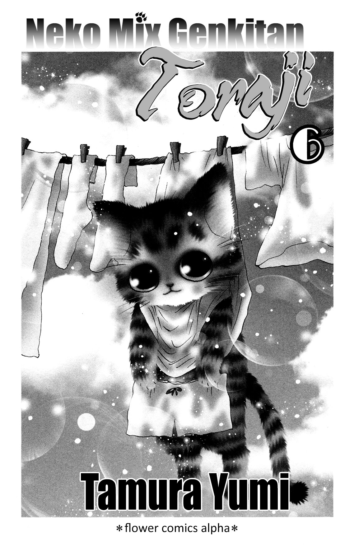 Neko Mix Genkitan Toraji Chapter 18 page 3 - Chapter 18: The Bath, the Rebellion, and the Rage Mouse