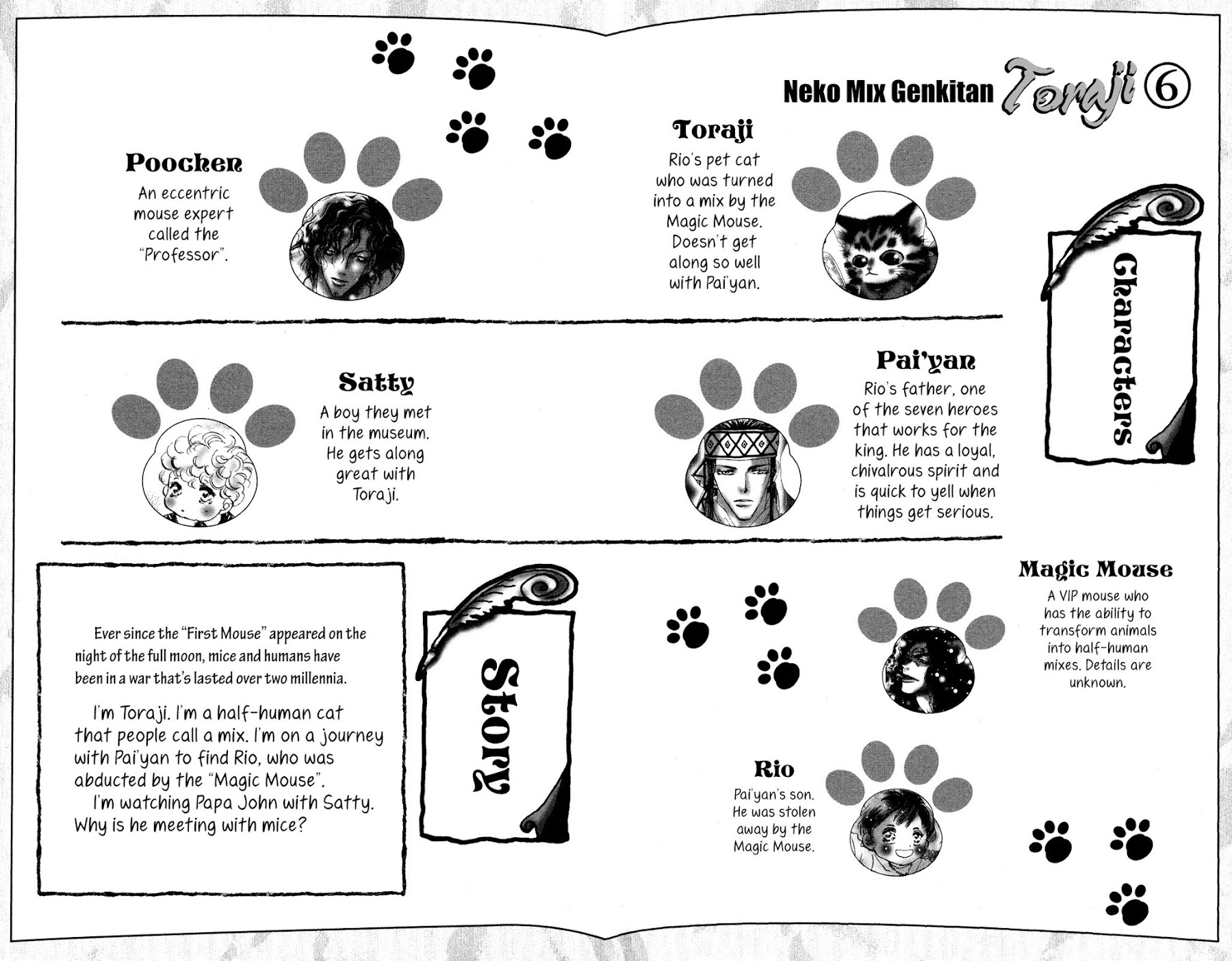 Neko Mix Genkitan Toraji Chapter 18 page 4 - Chapter 18: The Bath, the Rebellion, and the Rage Mouse