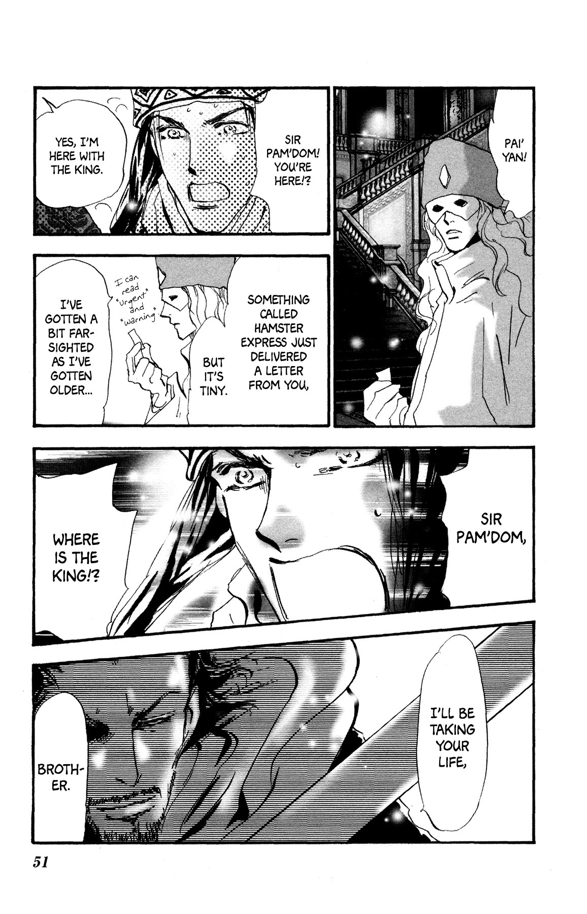 Neko Mix Genkitan Toraji Chapter 18 page 52 - Chapter 18: The Bath, the Rebellion, and the Rage Mouse