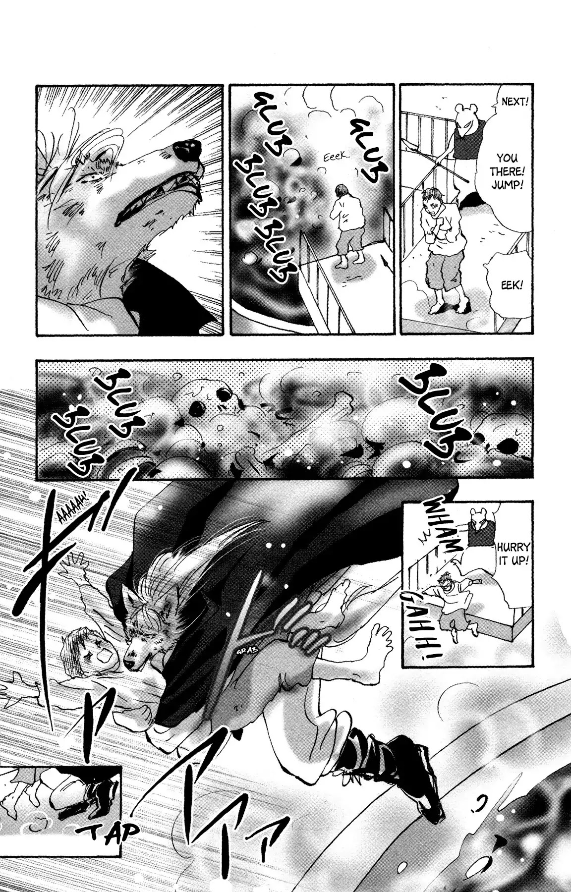 Neko Mix Genkitan Toraji Chapter 19 page 27 - Chapter 19: Sweat, Tears, and the Demon Castle