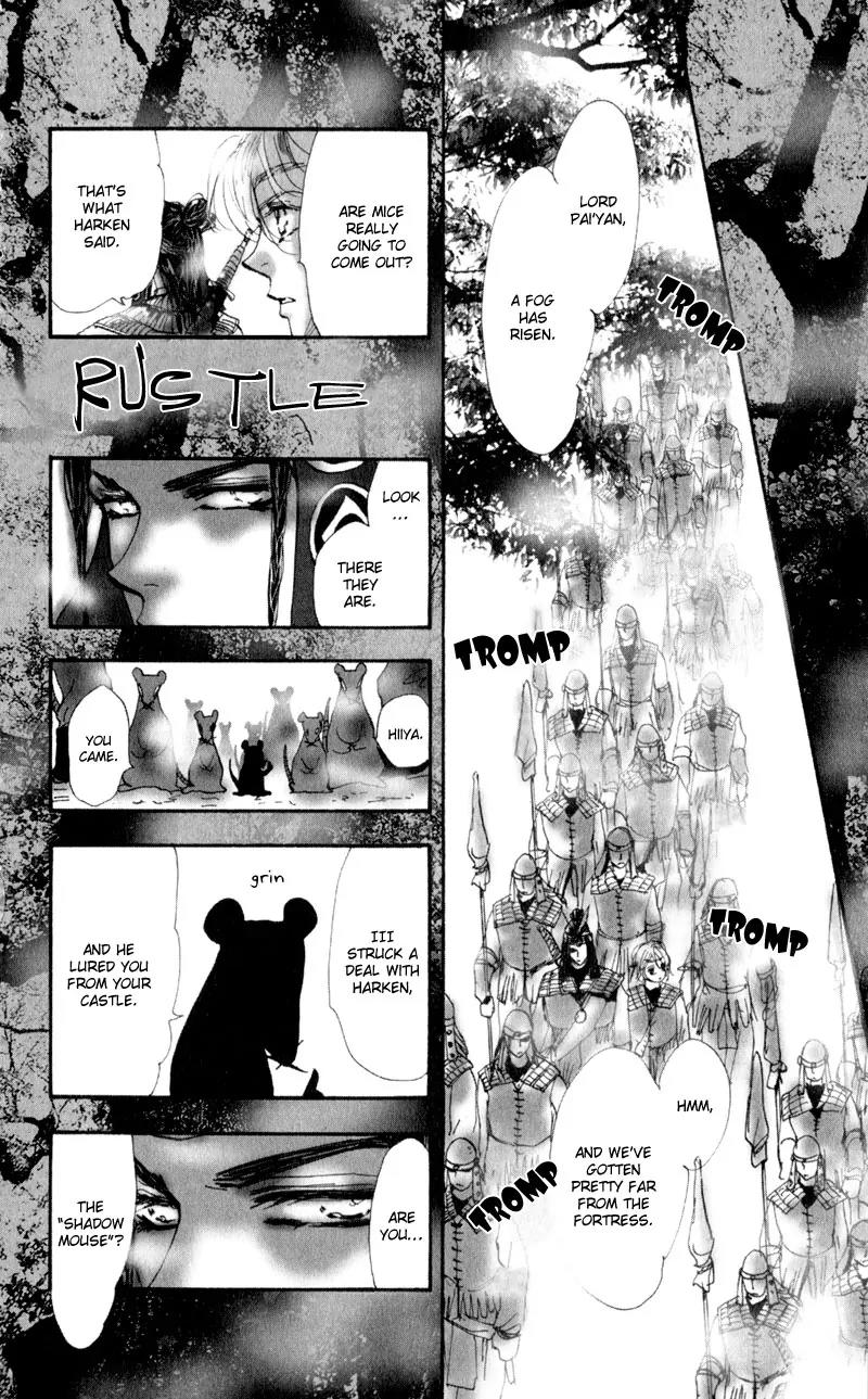 Neko Mix Genkitan Toraji Chapter 2 page 17 - Chapter 2: The Rose, the Queen, and the Shadow Mouse