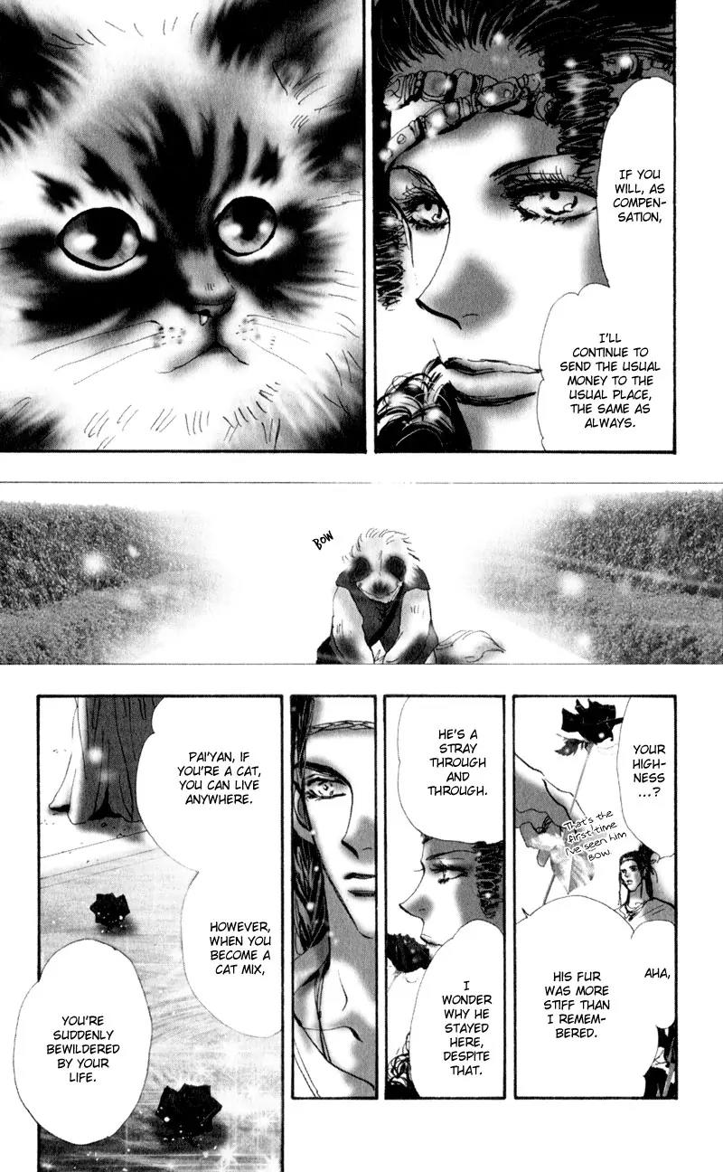 Neko Mix Genkitan Toraji Chapter 2 page 22 - Chapter 2: The Rose, the Queen, and the Shadow Mouse