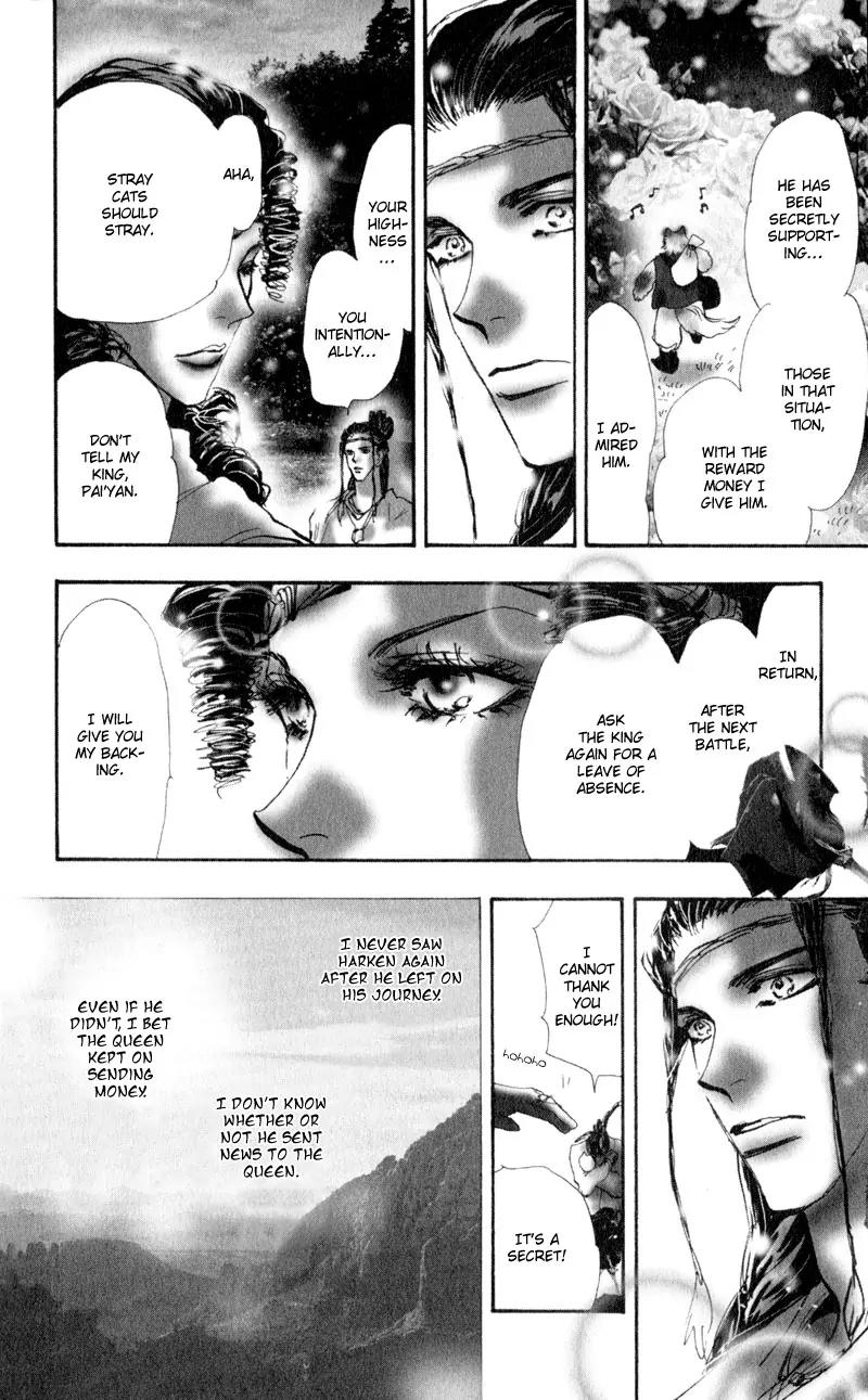 Neko Mix Genkitan Toraji Chapter 2 page 23 - Chapter 2: The Rose, the Queen, and the Shadow Mouse