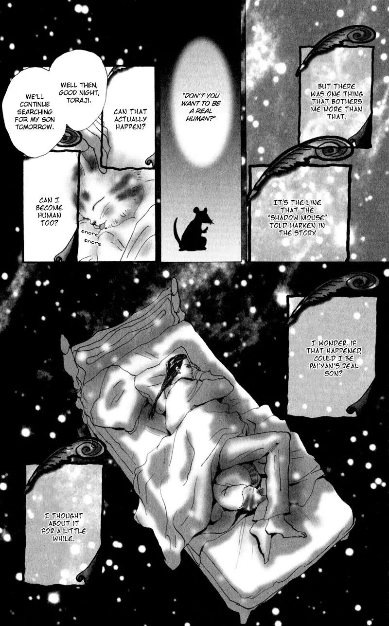 Neko Mix Genkitan Toraji Chapter 2 page 25 - Chapter 2: The Rose, the Queen, and the Shadow Mouse