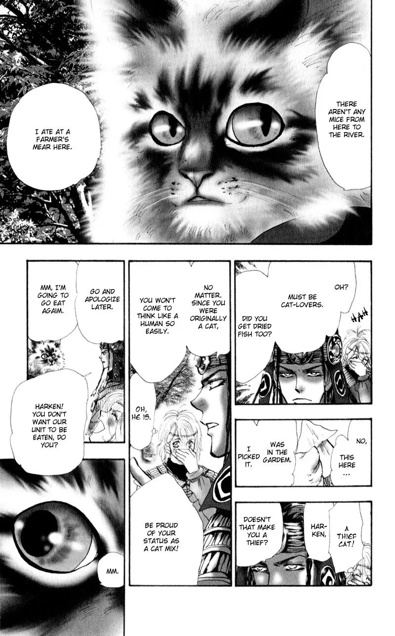 Neko Mix Genkitan Toraji Chapter 2 page 4 - Chapter 2: The Rose, the Queen, and the Shadow Mouse