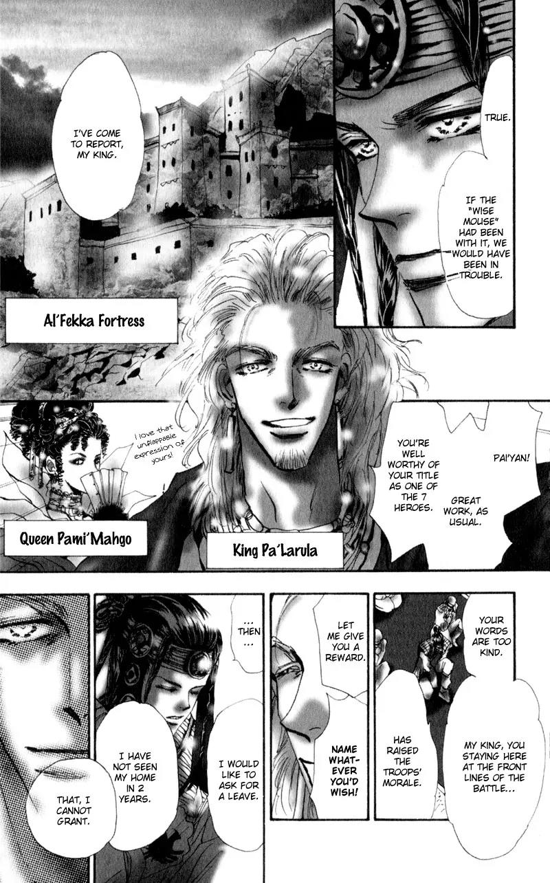 Neko Mix Genkitan Toraji Chapter 2 page 8 - Chapter 2: The Rose, the Queen, and the Shadow Mouse