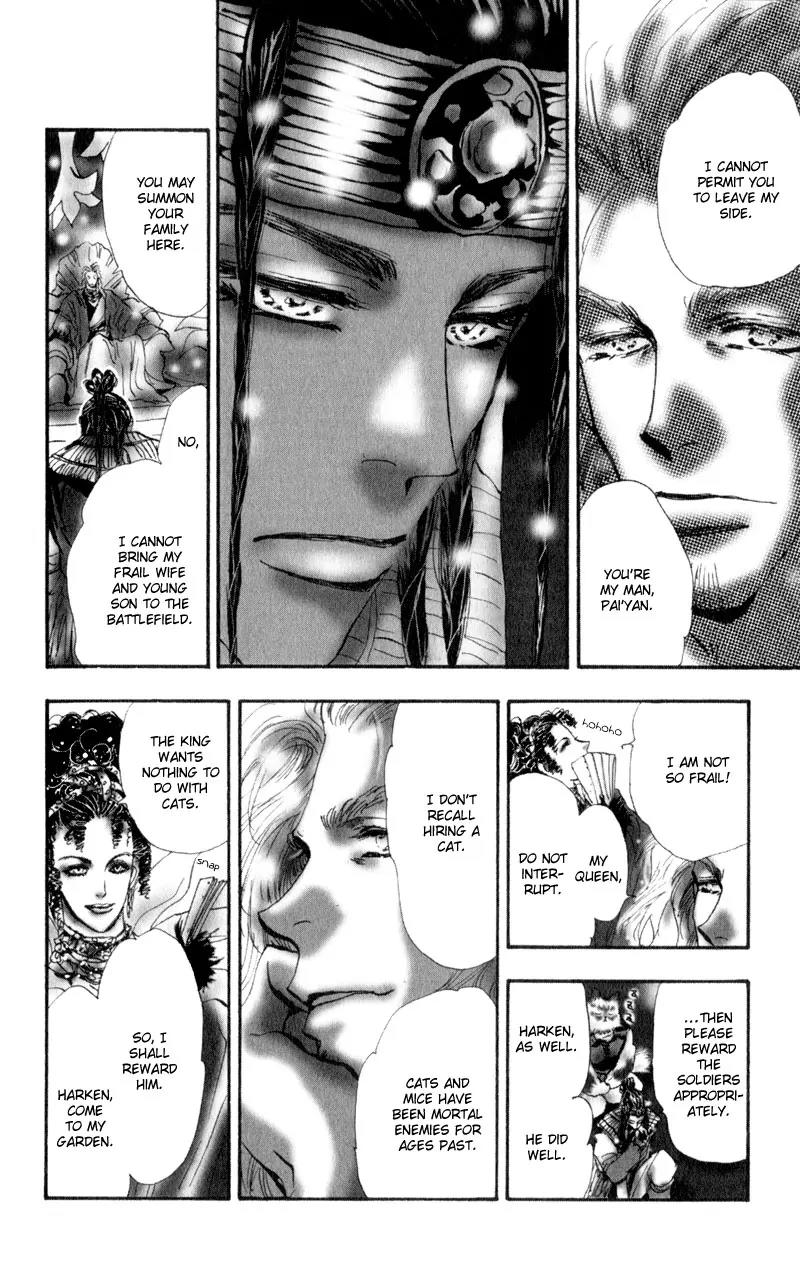 Neko Mix Genkitan Toraji Chapter 2 page 9 - Chapter 2: The Rose, the Queen, and the Shadow Mouse