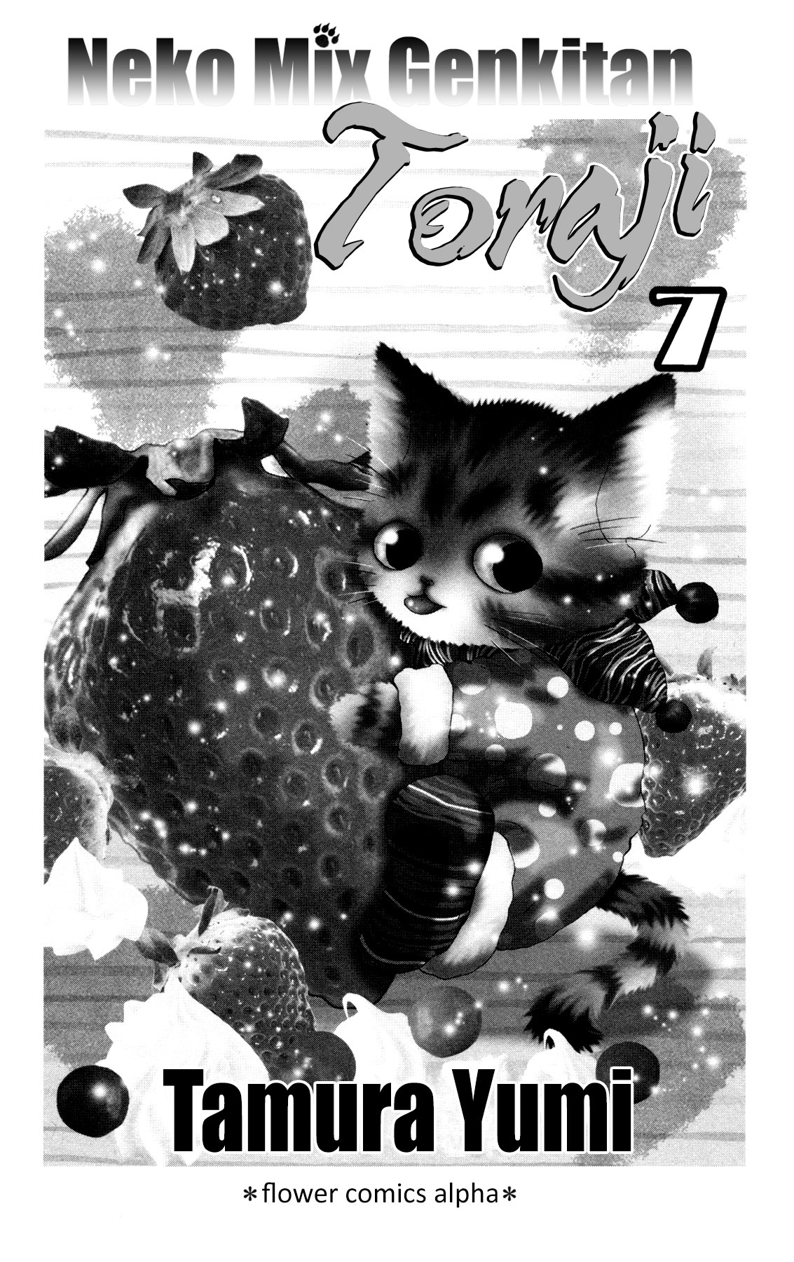 Neko Mix Genkitan Toraji Chapter 21 page 3 - Chapter 21: The River, the Pod, and the Bill