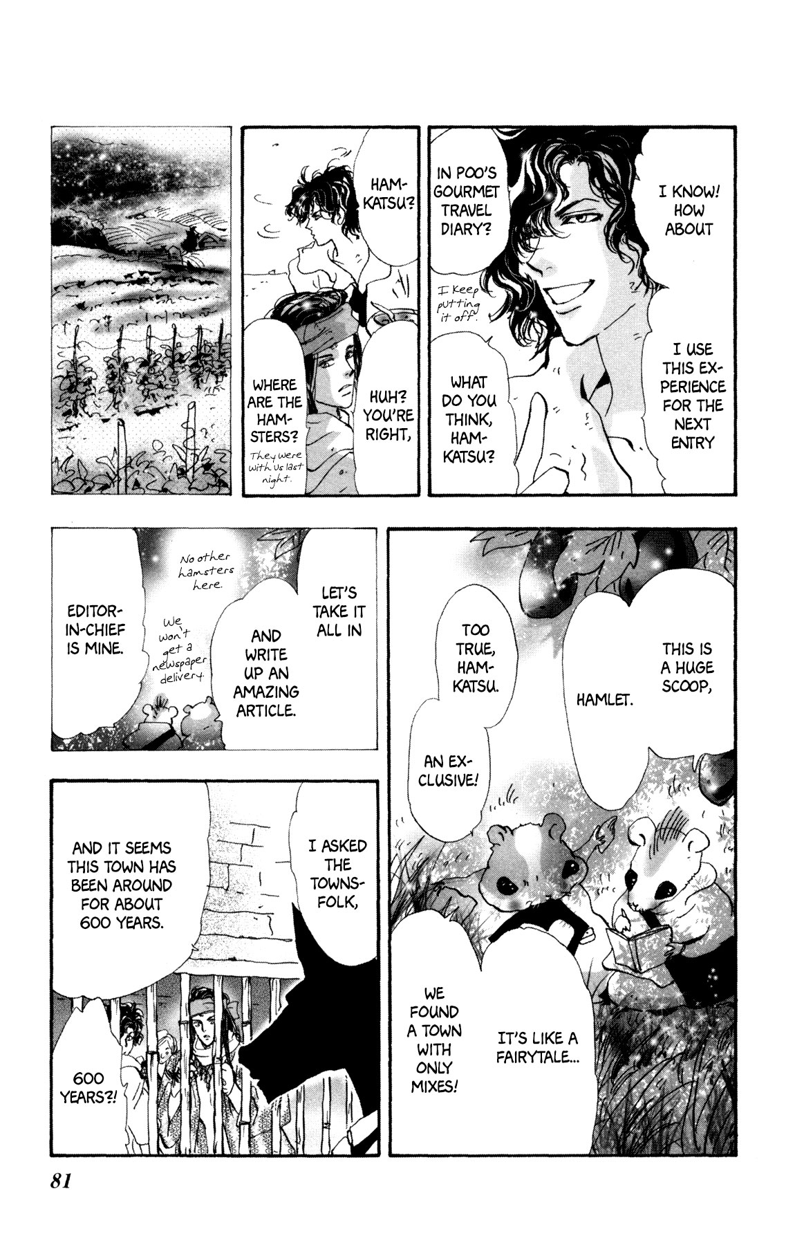 Neko Mix Genkitan Toraji Chapter 22 page 19 - Chapter 22: The Mix, the Mix, and the Necklace