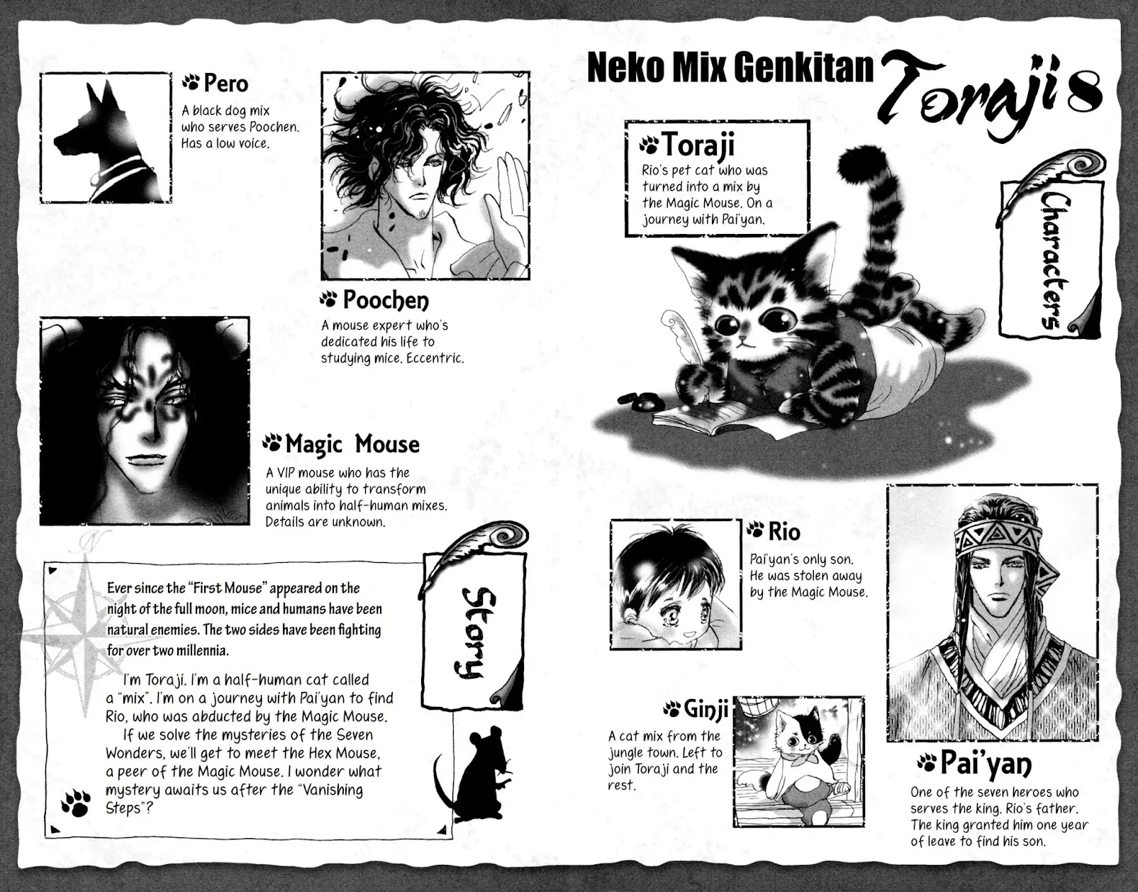 Neko Mix Genkitan Toraji Chapter 24 page 4 - Chapter 24: The Sea, the Training, and Jellybons