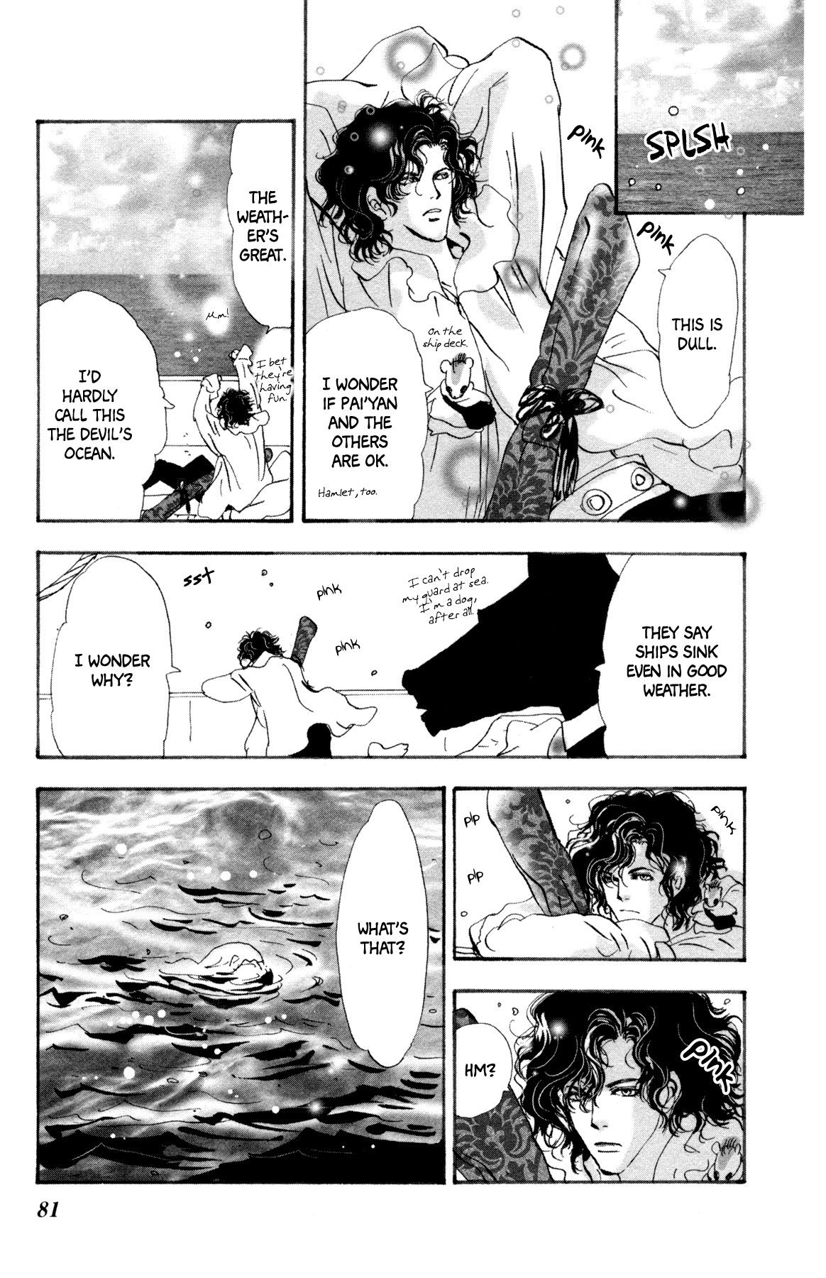 Neko Mix Genkitan Toraji Chapter 25 page 16 - Chapter 25: The Bones, the Sword, and the Froth Mouse